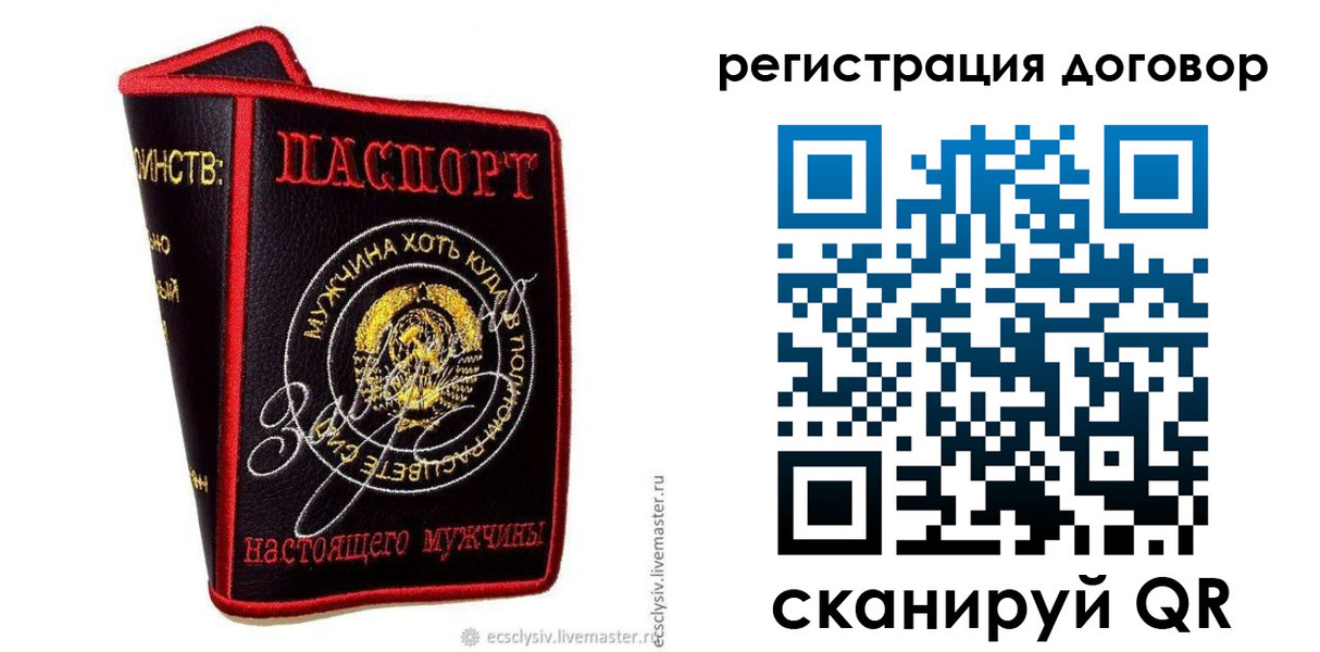 прописка регистрация в Апшеронске