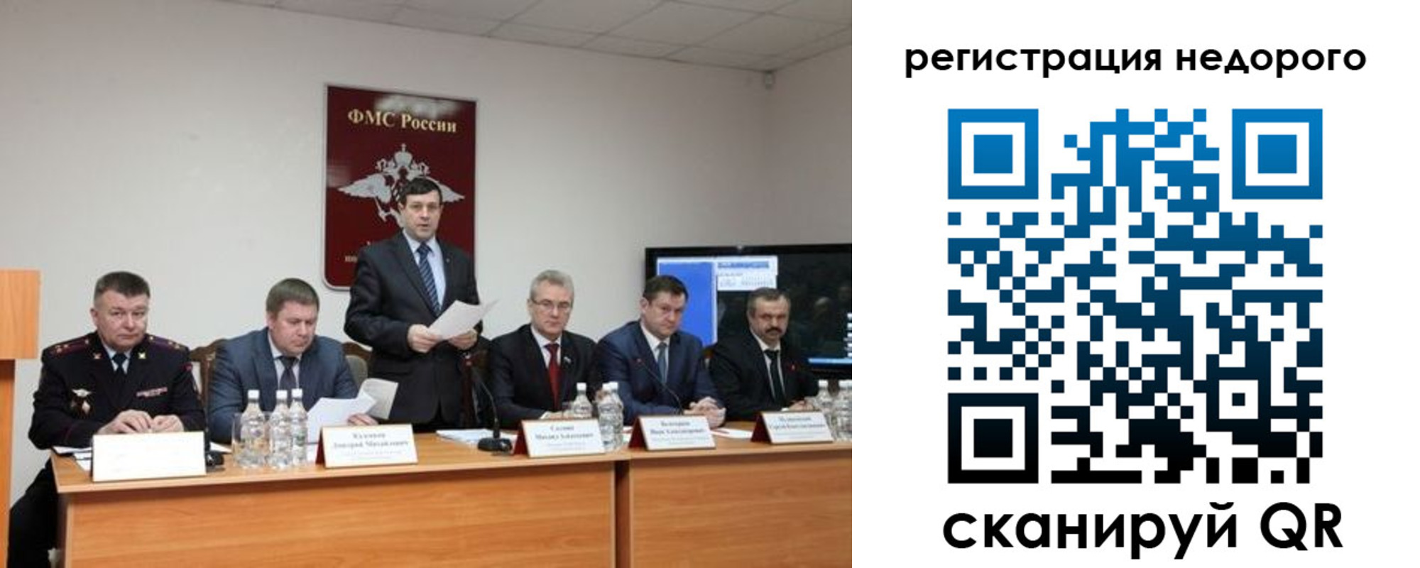 найти адрес прописки в Апшеронске